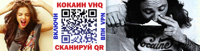 КОКАИН FishScale  Пятигорск 