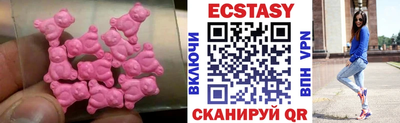 где купить   Пятигорск  ЭКСТАЗИ Punisher 