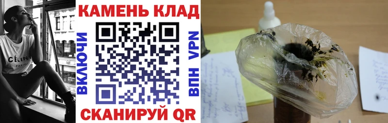 Гашиш убойный  Пятигорск 