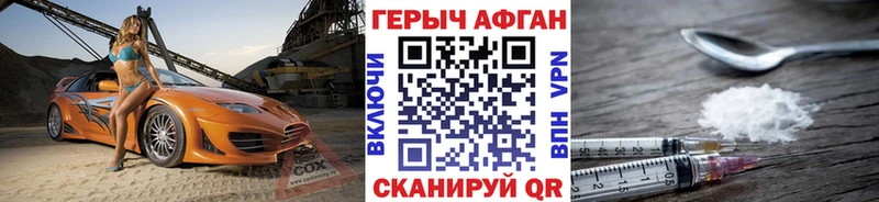 ГЕРОИН белый  хочу   Пятигорск 