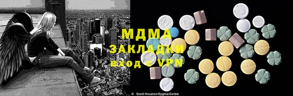 2c-b Ельня