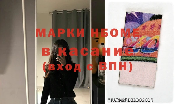мефедрон VHQ Елизово