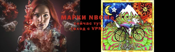 spice Елабуга