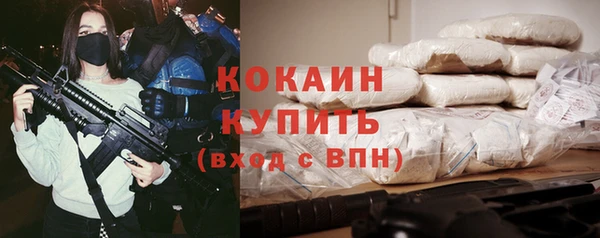 мефедрон VHQ Елизово