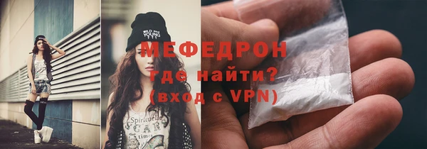 мефедрон VHQ Елизово