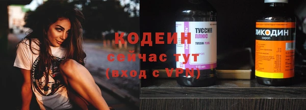 мефедрон VHQ Елизово