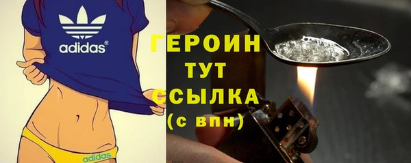 мефедрон VHQ Елизово