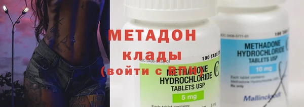 2c-b Ельня