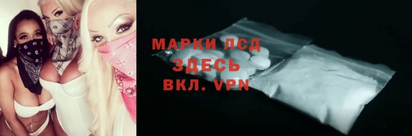 кокаин перу Заводоуковск