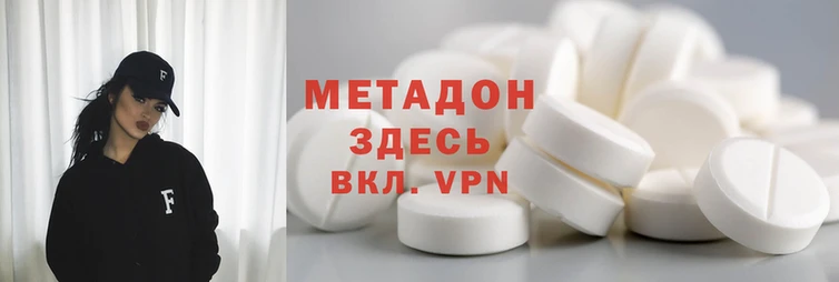 прущий лед Заволжск