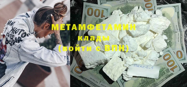 мефедрон VHQ Елизово