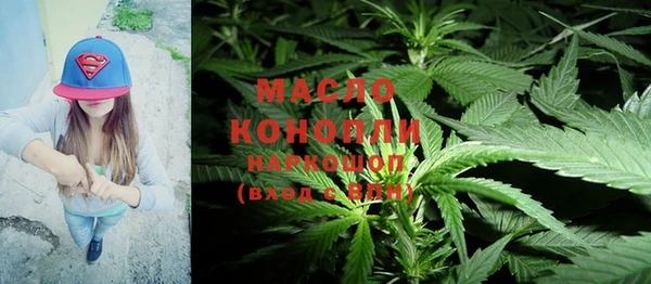 мефедрон VHQ Елизово
