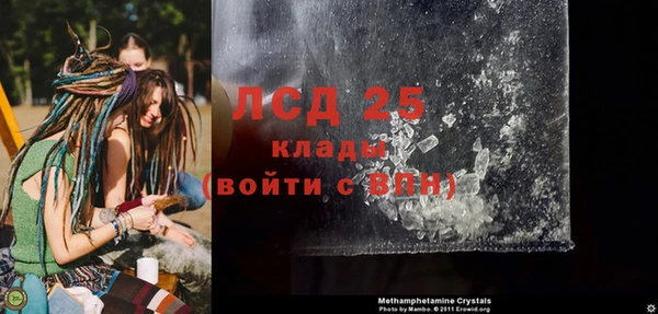 мефедрон VHQ Елизово