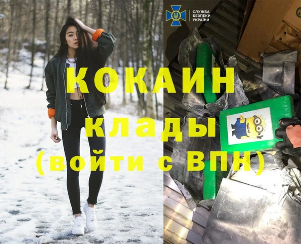 spice Елабуга
