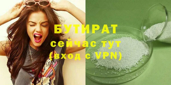 альфа пвп Дмитров