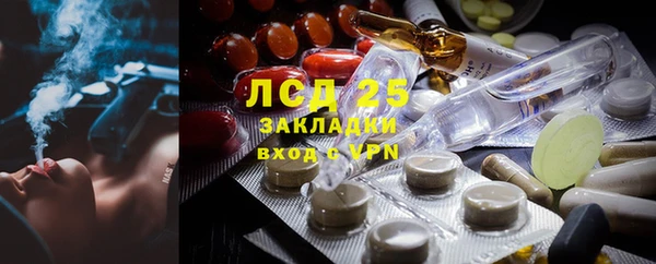 прущий лед Заволжск