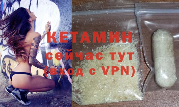 мефедрон VHQ Елизово
