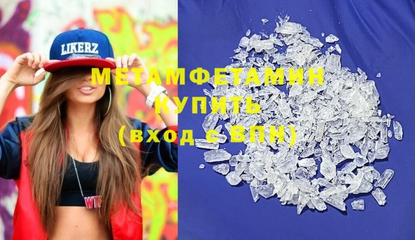spice Елабуга