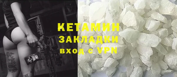 мефедрон VHQ Елизово