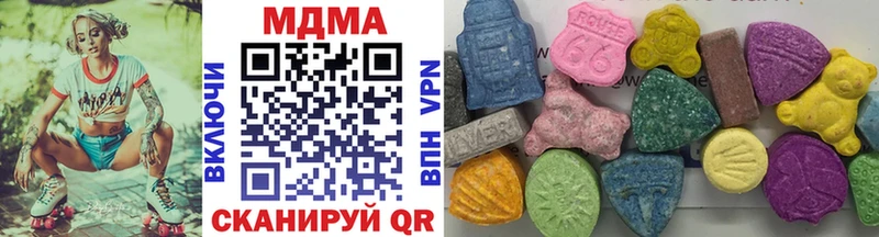 ОМГ ОМГ зеркало  хочу наркоту  Пятигорск  МДМА VHQ 