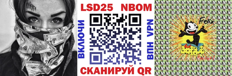 МЕГА рабочий сайт  даркнет формула  Марки NBOMe 1500мкг  Пятигорск 