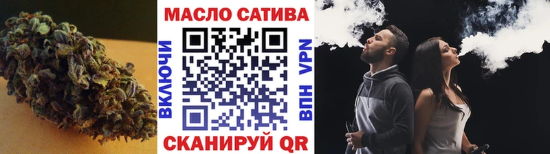 ТГК жижа  Пятигорск 